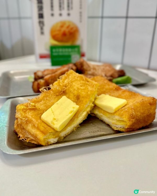 灣仔新開高質冰室😋