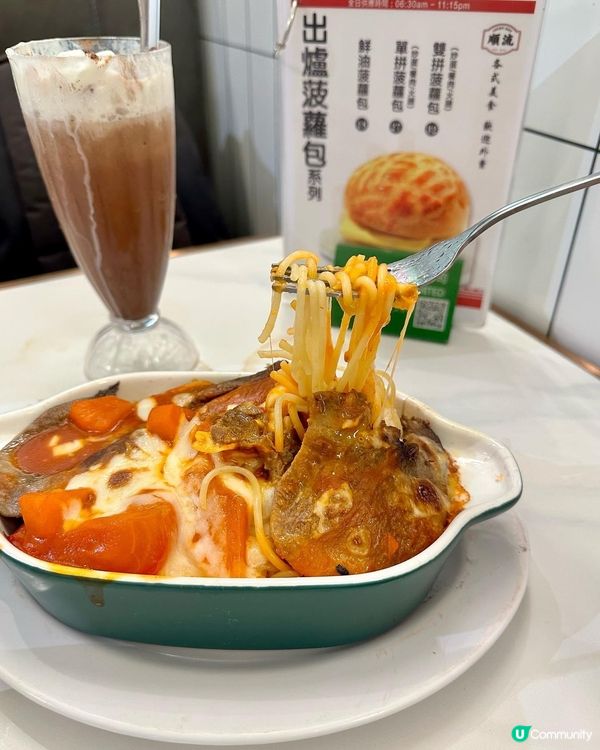 灣仔新開高質冰室😋