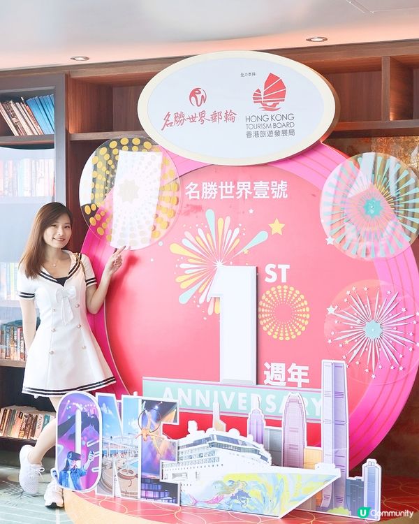 🚢【#名勝世界壹號 】海上日本祭