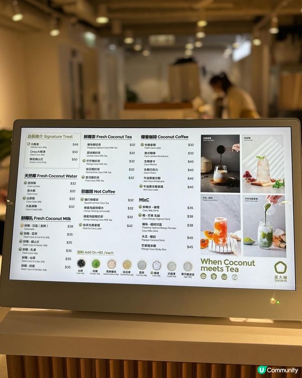 𝐖𝐡𝐞𝐧 𝐜𝐨𝐜𝐨𝐧𝐮𝐭 𝐦𝐞𝐞𝐭𝐬 𝐭𝐞𝐚 ☕