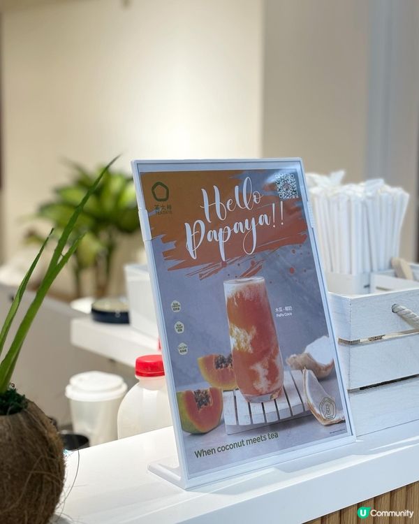 𝐖𝐡𝐞𝐧 𝐜𝐨𝐜𝐨𝐧𝐮𝐭 𝐦𝐞𝐞𝐭𝐬 𝐭𝐞𝐚 ☕