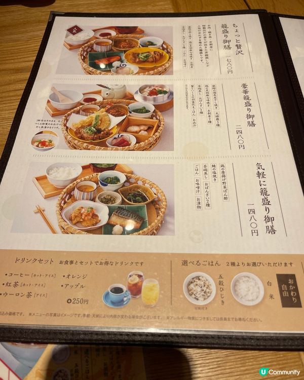 日本東京池袋東武店日式料理