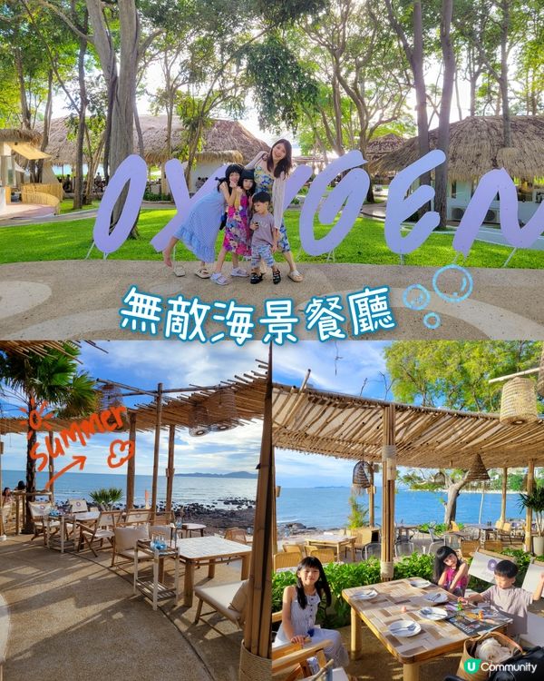 芭堤雅必去無敵海景網紅餐廳