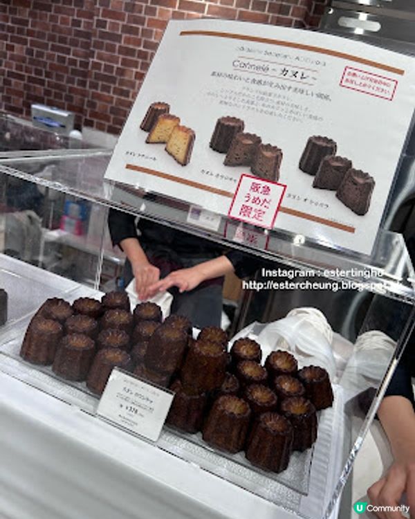 【2024 日本 關西自由行】大阪│梅田。美食 ♥ 世界級甜品大師 patisserie Sadaharu AOKI paris ♥ 可麗露 ♥ 焙茶可麗露
