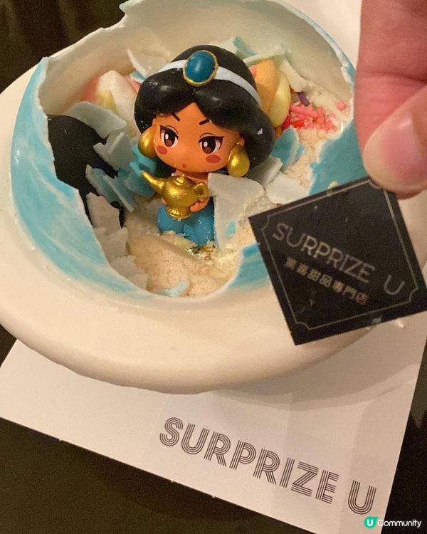 🎀🎐滿足你3個願望嘅蛋糕🎂🪐🪄敲✊敲✊敲再敲✊💥😍 驚喜+好味道+留念！Surprize.u🤩@SURPRiZE.U】