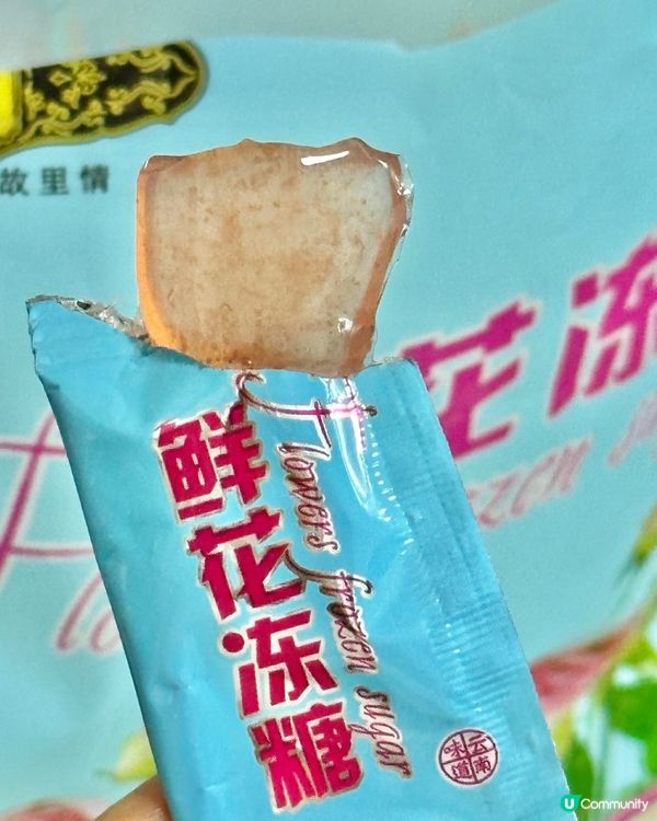 🇨🇳雲南特產鮮花凍