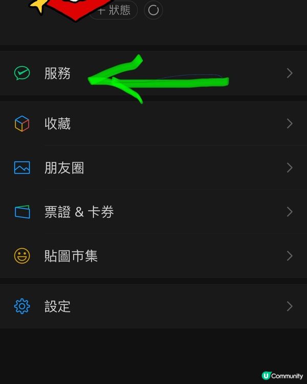 可以攞$5券交差餉，仲可以儲埋積分！