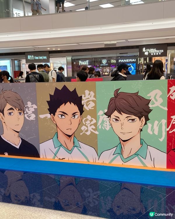 排球少年期間限定店