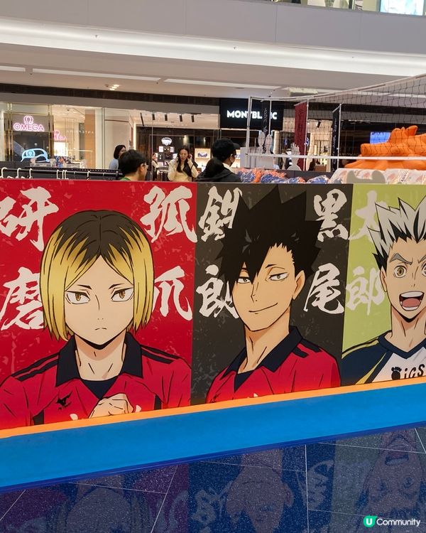 排球少年期間限定店