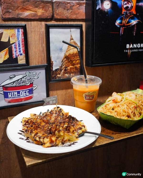 旺角中心食街 泰國人主廚小食店