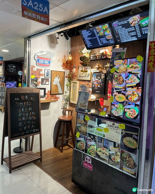 旺角中心食街 泰國人主廚小食店