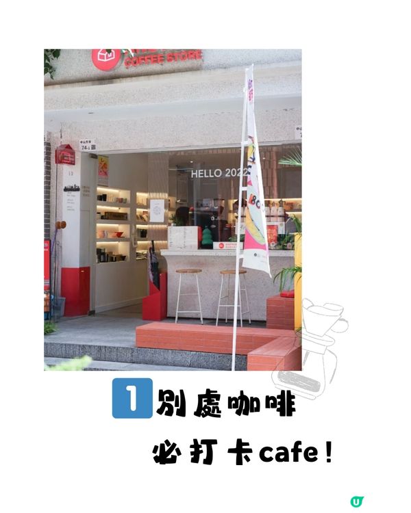 深圳南頭古城🏯 食玩買攻略🛍️🍜🪁免費入場！附交通教學🚗