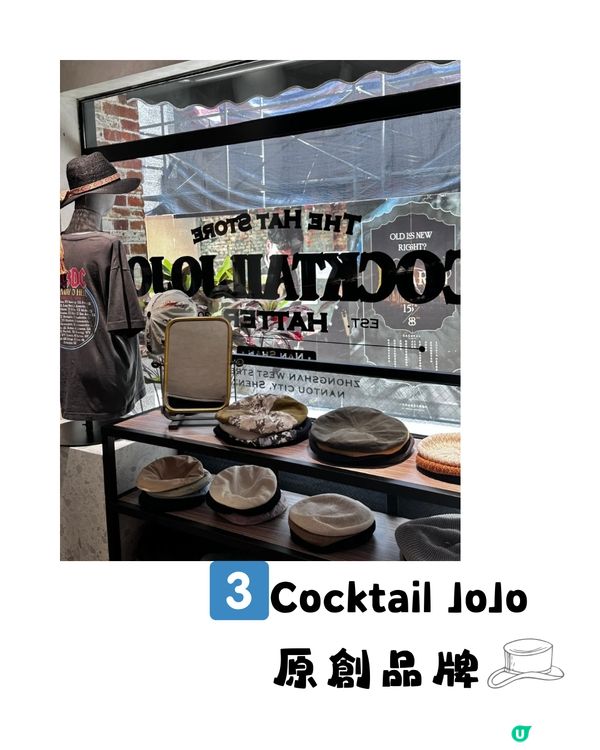 深圳南頭古城🏯 食玩買攻略🛍️🍜🪁免費入場！附交通教學🚗