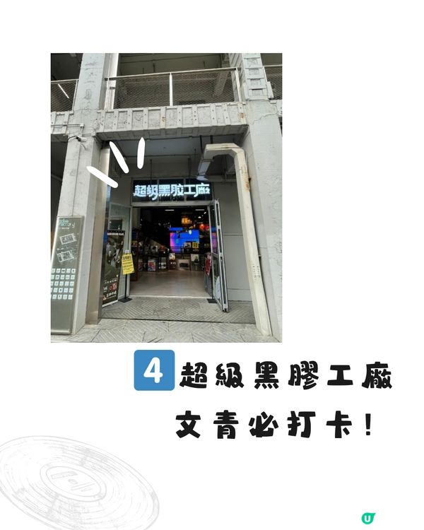 深圳南頭古城🏯 食玩買攻略🛍️🍜🪁免費入場！附交通教學🚗