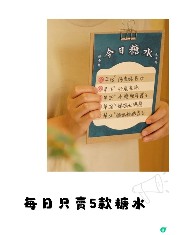 深圳南頭古城🏯 食玩買攻略🛍️🍜🪁免費入場！附交通教學🚗