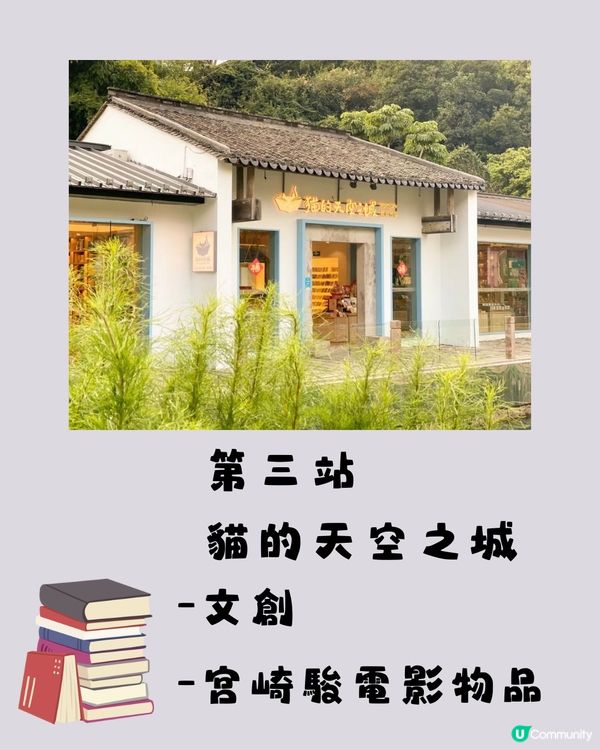 深圳甘坑古鎮🛖 一日遊路線🏕️