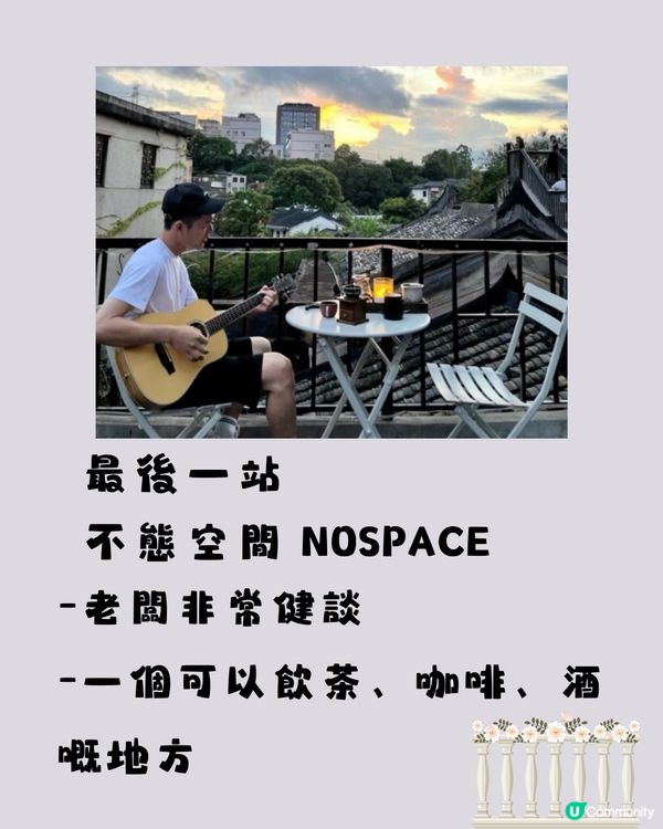 深圳甘坑古鎮🛖 一日遊路線🏕️