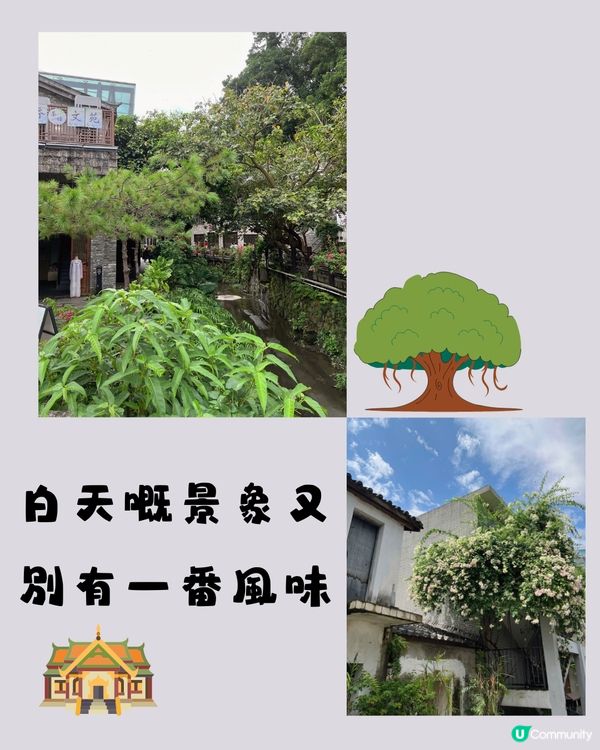 深圳甘坑古鎮🛖 一日遊路線🏕️