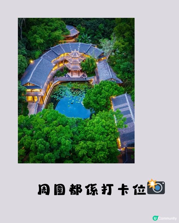 深圳甘坑古鎮🛖 一日遊路線🏕️