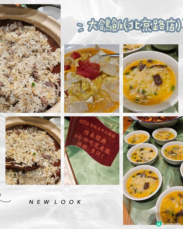 廣州(北京路)之行 #美食篇 -- 大鴿飯(北京路店)、陶陶居（天河城店）和水上茶居（天字碼頭）