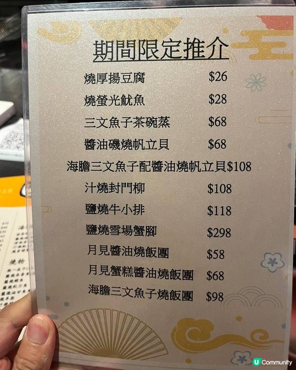 ✨銅鑼灣美食｜明星都去 樓上炭火串燒店✨