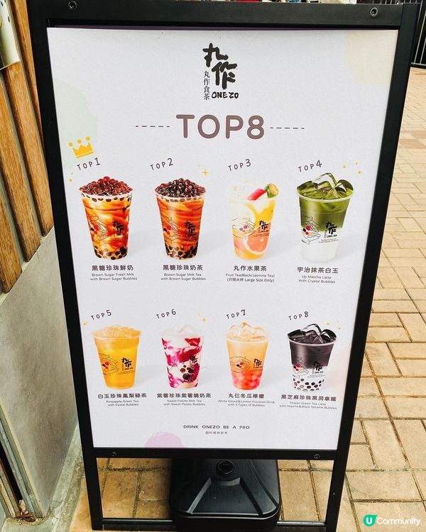 大圍➡️➡️➡丸作食茶