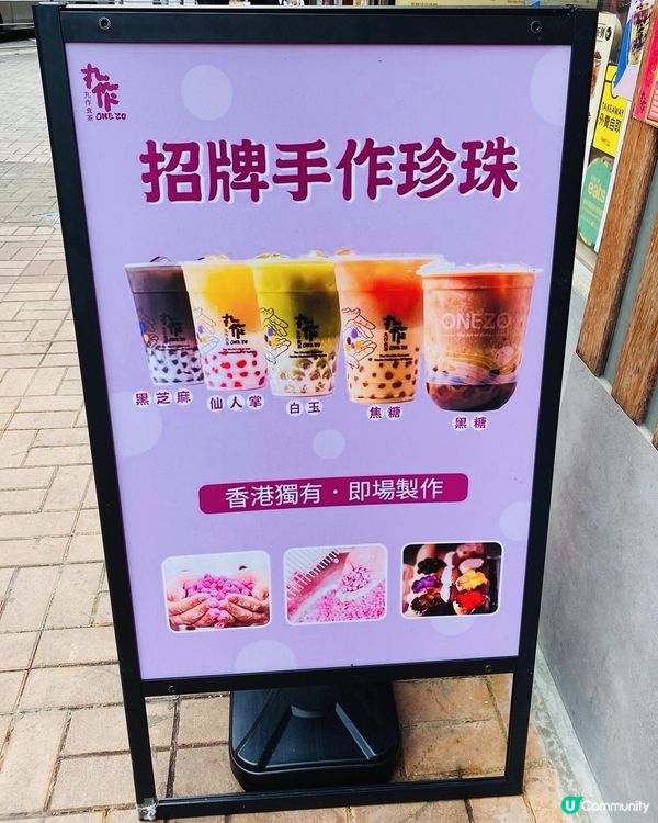 大圍➡️➡️➡丸作食茶