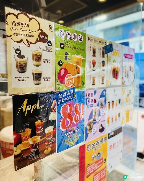 大圍➡️➡️➡丸作食茶