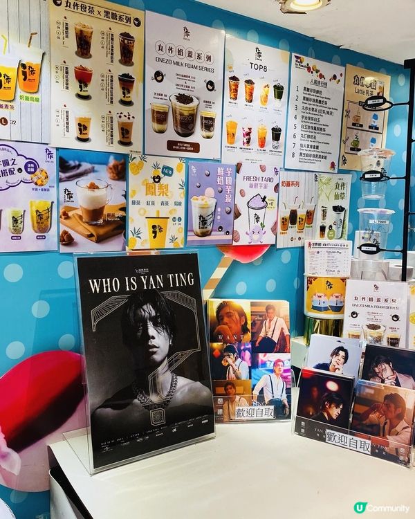 大圍➡️➡️➡丸作食茶