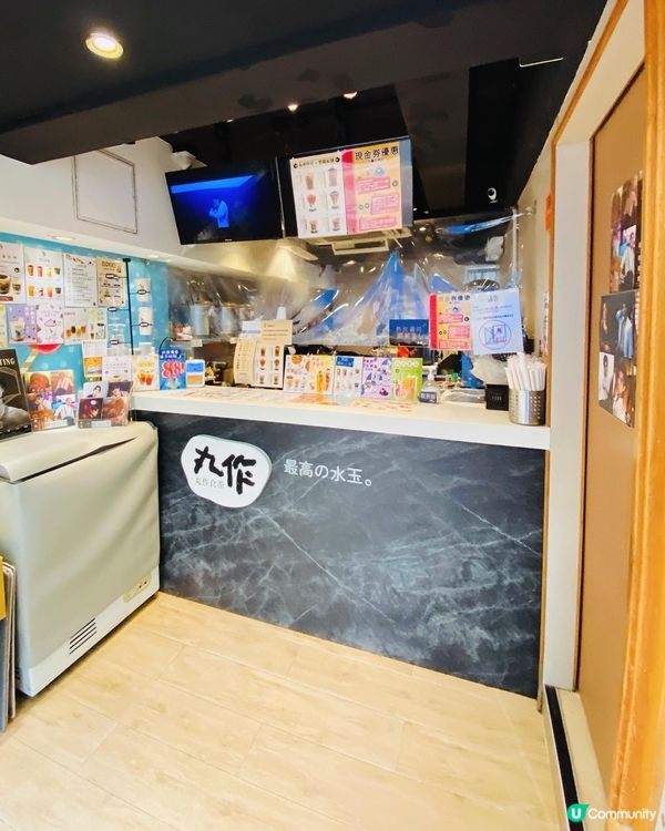 大圍➡️➡️➡丸作食茶