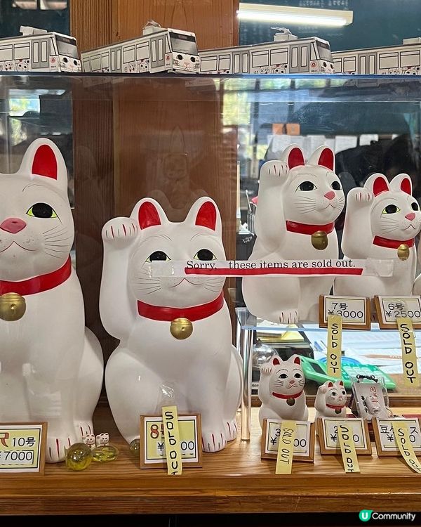 ｛東京旅遊｝豪德寺實用攻略