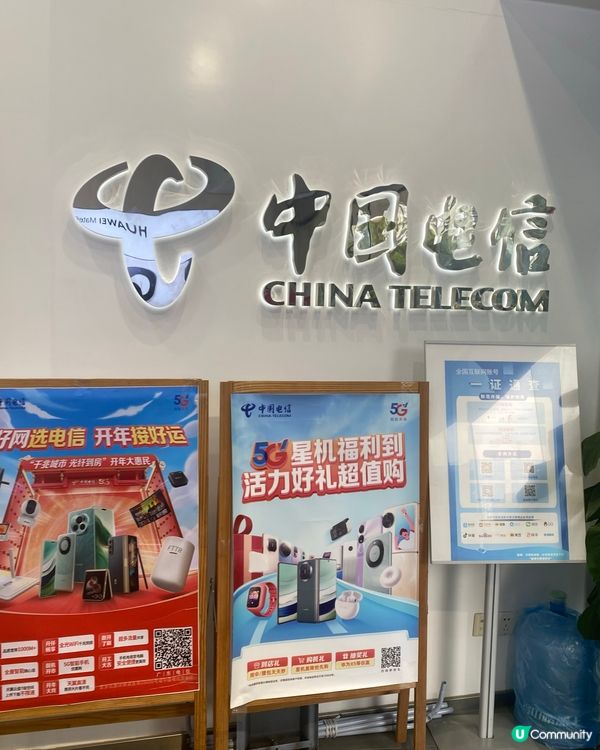 【深圳】實測 ➡️➡️ 到海岸城拿電話卡☎️