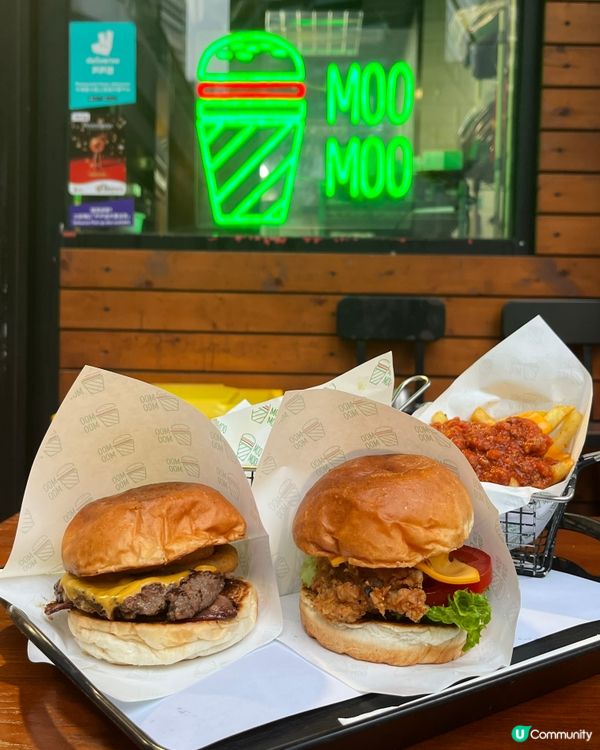 觀塘美式手工漢堡包