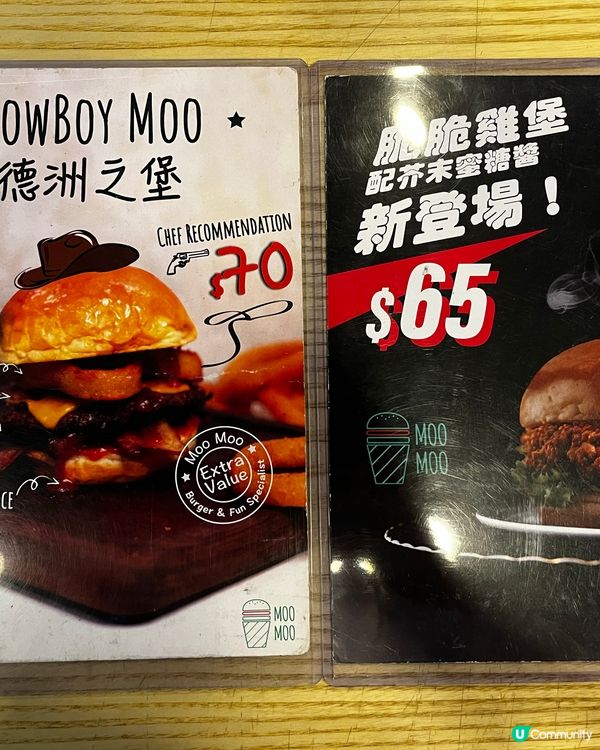 觀塘美式手工漢堡包