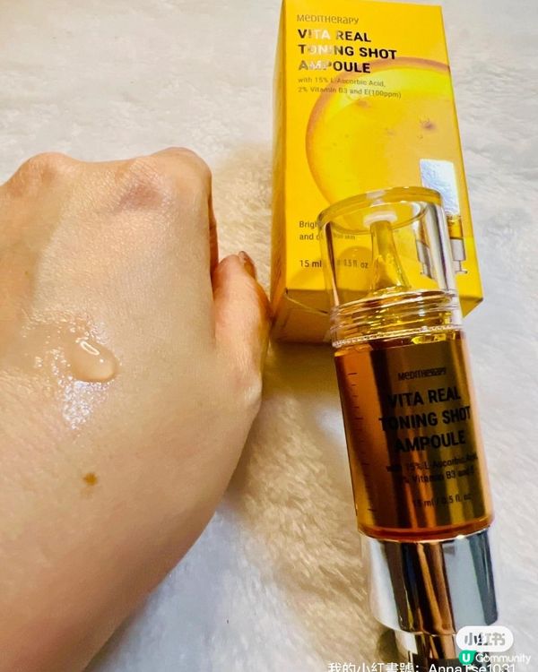 維他命C冰肌濃縮精華+ 8小時集中淡斑貼