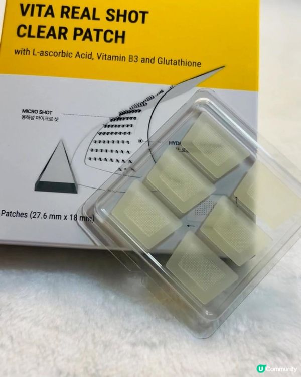 維他命C冰肌濃縮精華+ 8小時集中淡斑貼