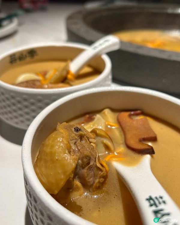 深圳！芸山季·雲南野生菌火鍋，菇菌鮮味