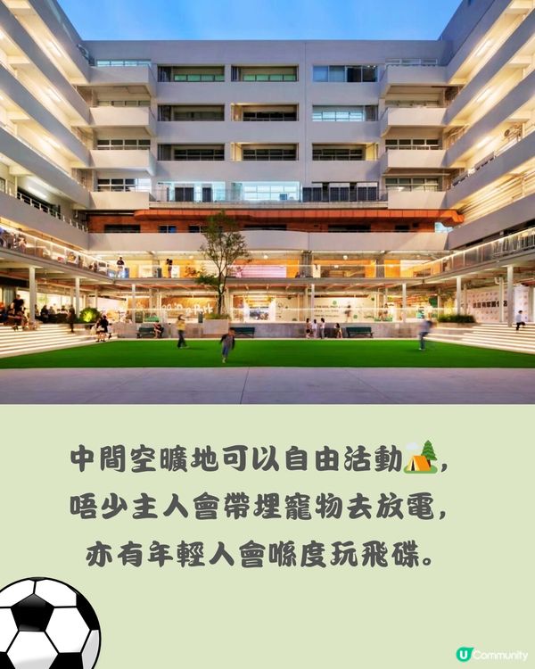 深圳 A park一個公園🌳 文青慢活遊🧺免費入場！附交通教學🚗
