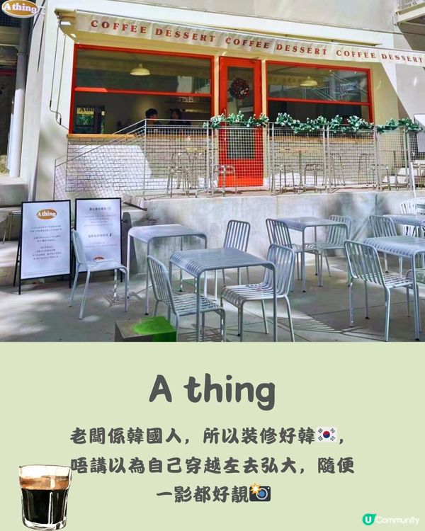 深圳 A park一個公園🌳 文青慢活遊🧺免費入場！附交通教學🚗