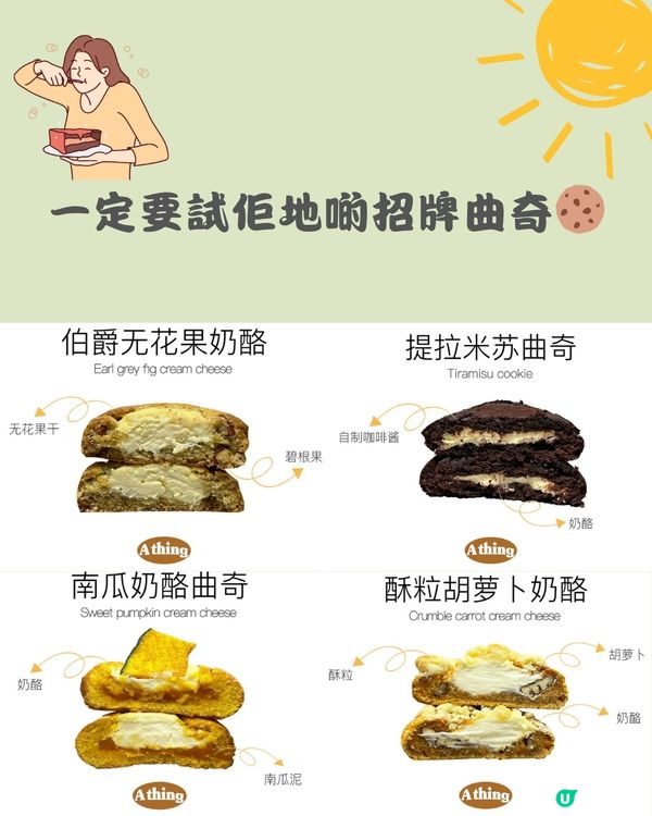 深圳 A park一個公園🌳 文青慢活遊🧺免費入場！附交通教學🚗