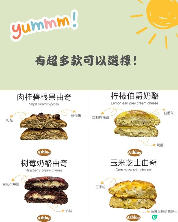 深圳 A park一個公園🌳 文青慢活遊🧺免費入場！附交通教學🚗