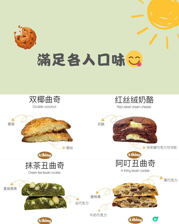 深圳 A park一個公園🌳 文青慢活遊🧺免費入場！附交通教學🚗