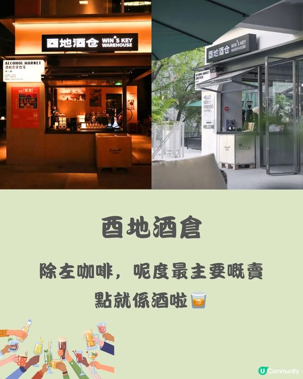 深圳 A park一個公園🌳 文青慢活遊🧺免費入場！附交通教學🚗