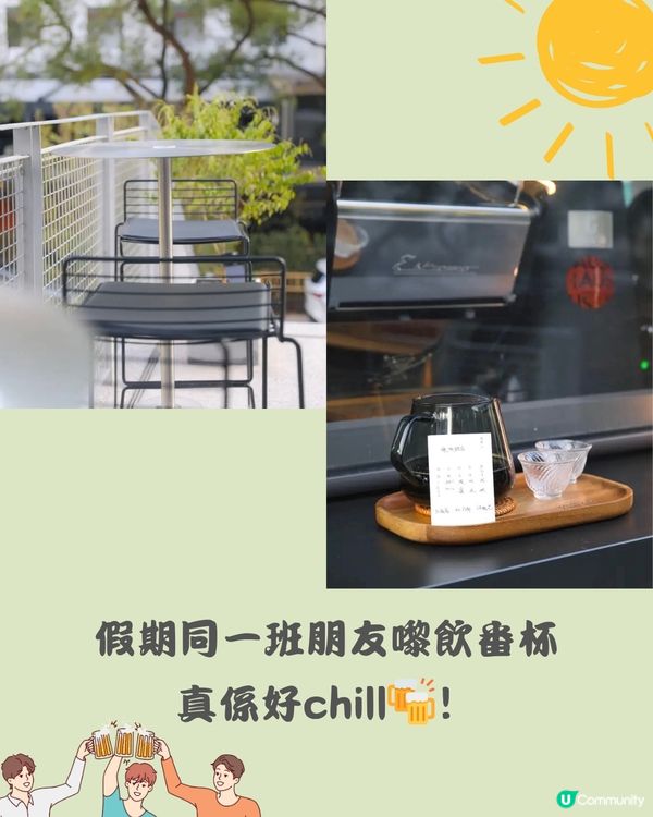 深圳 A park一個公園🌳 文青慢活遊🧺免費入場！附交通教學🚗