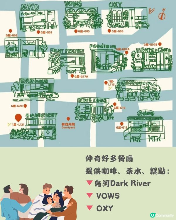 深圳 A park一個公園🌳 文青慢活遊🧺免費入場！附交通教學🚗