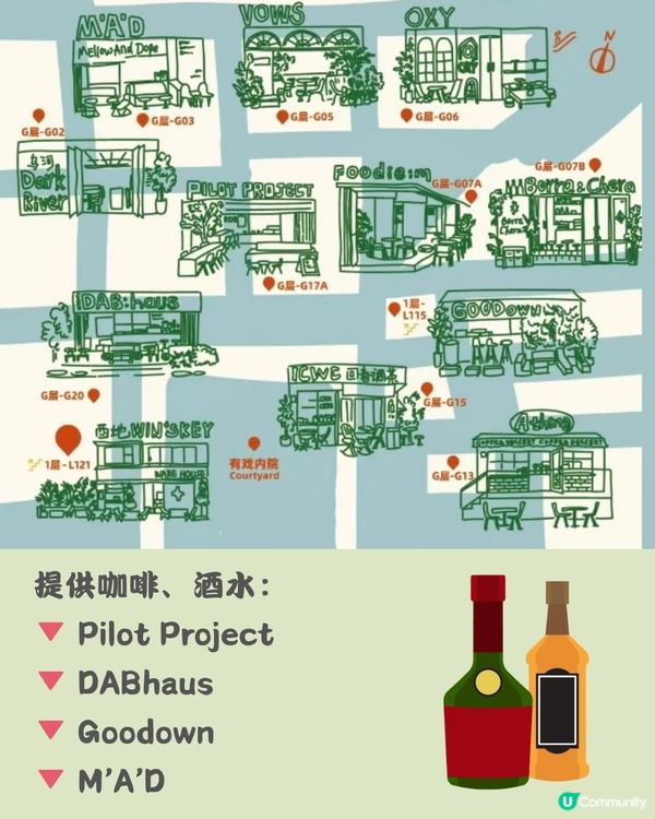 深圳 A park一個公園🌳 文青慢活遊🧺免費入場！附交通教學🚗