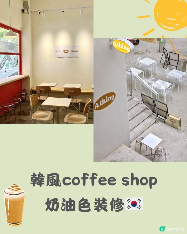 深圳 A park一個公園🌳 文青慢活遊🧺免費入場！附交通教學🚗