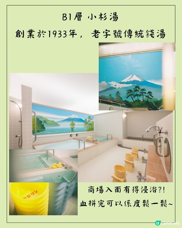 東京新景點🔥原宿最新商場Harakado！新宿新美食街！