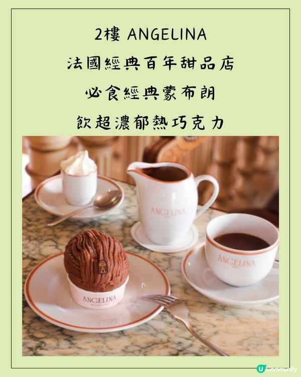 東京新景點🔥原宿最新商場Harakado！新宿新美食街！