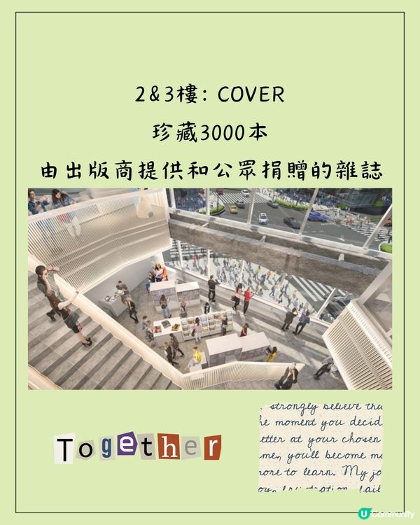 東京新景點🔥原宿最新商場Harakado！新宿新美食街！